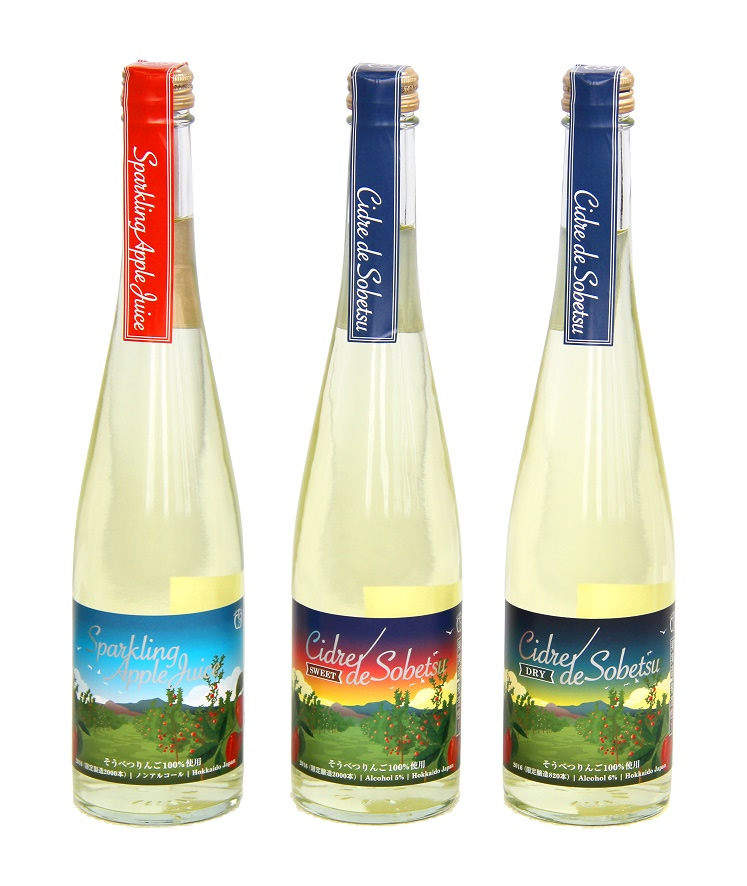 シードル　デ　そうべつ